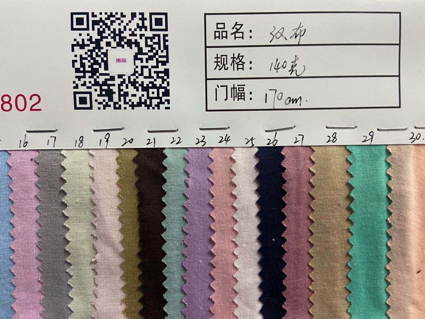En stock suministro de 26 TC de un solo lado stretch Jersey camiseta de tela pequeña joyería accesorios de tejido de punto forro de bolsillo image 14