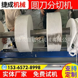 裁断机;缝前设备;复合机