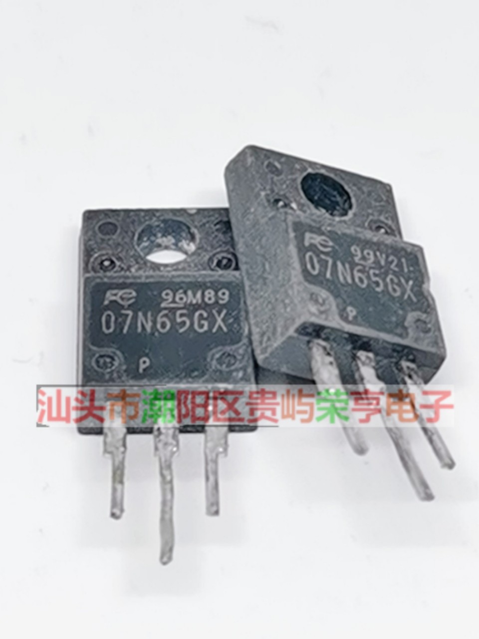 三极管场效应 07n65GX 参数7a650v