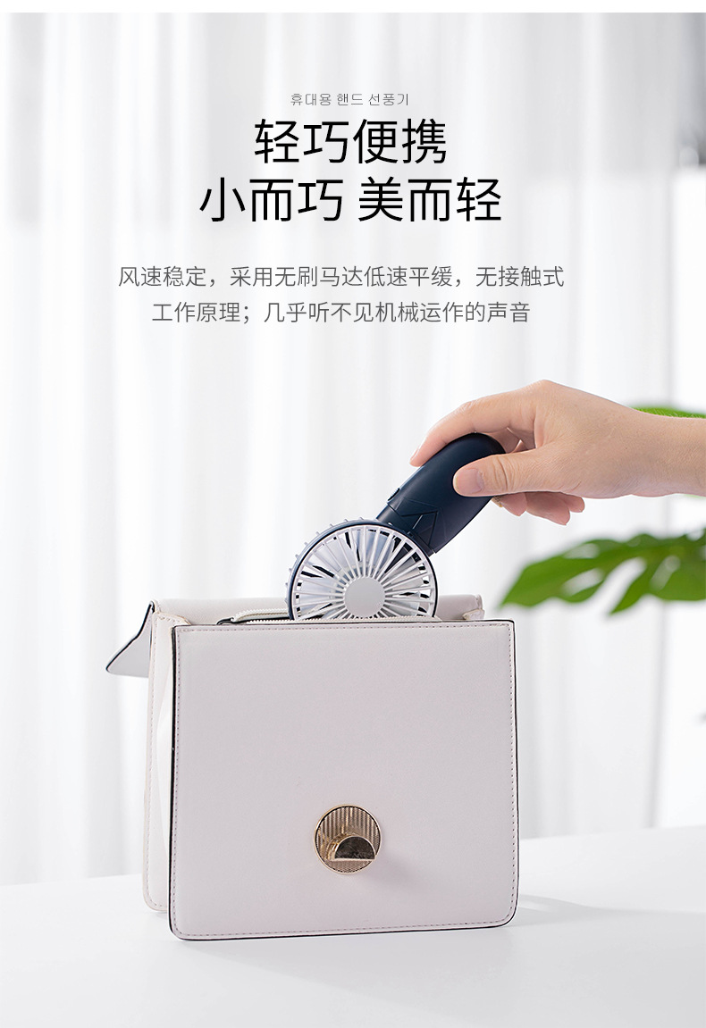 N7b便携风扇-详情---2_04.jpg