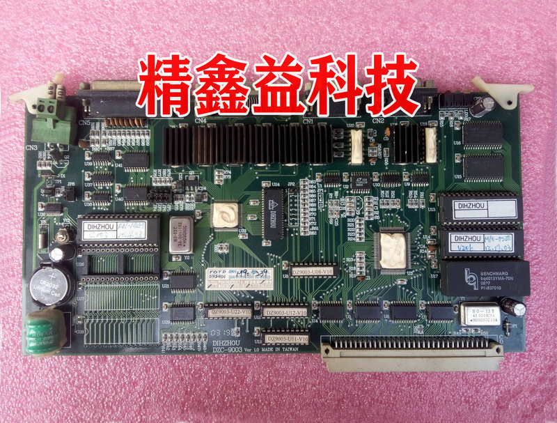 供应现货DZC-9003CPU板商议价
