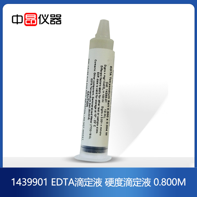美国HACH哈希1439901-CNEDTA滴定液 硬度滴定桶 0.800M 1439901