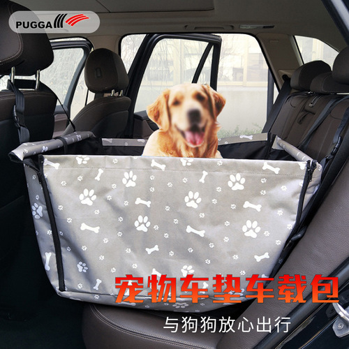 Cross-border Amazon pet car mat car bag, car waterproof pet dog hanging bag, double layer pet dog backpack
