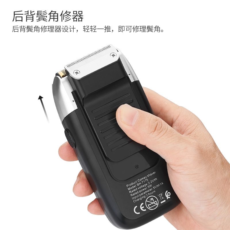 南美热卖往复式电动剃须刀便携式男士刮胡刀双网强劲动力理发器