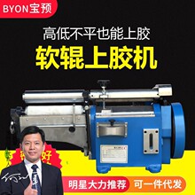 240-2�������z�C��ܛ݁�����е�Ь��Ƥ���S�z�Tˢ24CM�^�z����