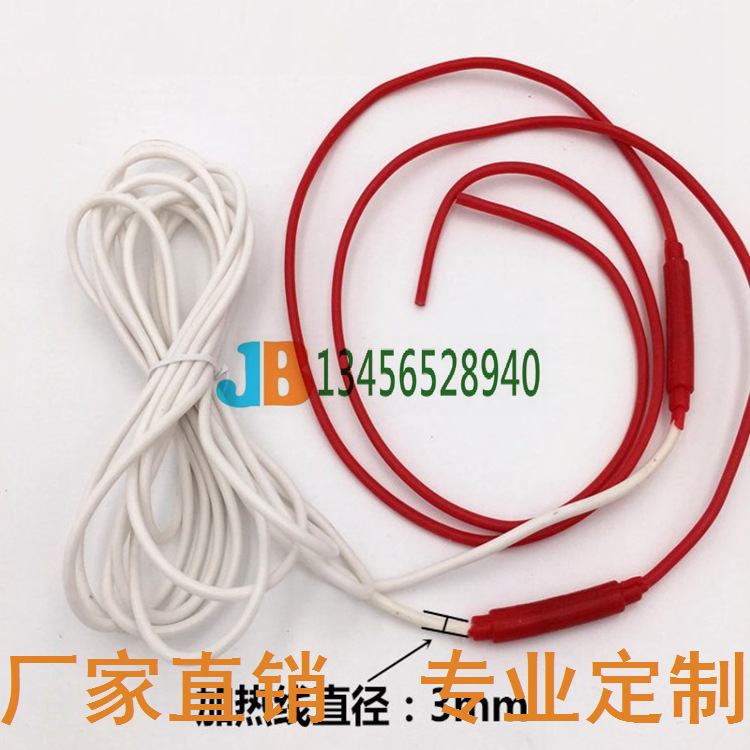 义乌硅胶加热线带片线yiwusilicone heating pad cable wire belt
