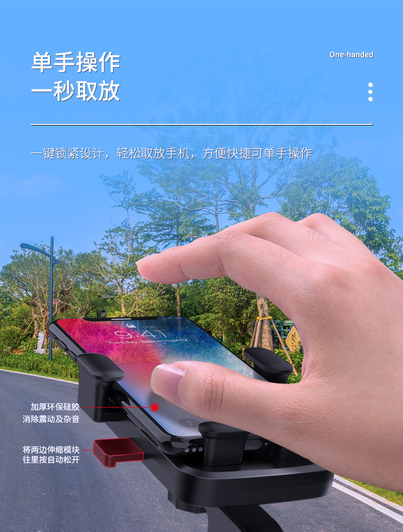 摩托车支架改03