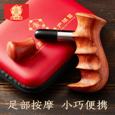 Five lines of Kang Stone Massage stick Acupuncture physiotherapy equipment Original point Face massage Scraping board