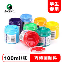 �R����ϩ���100ml���b��ϩ32ɫ�W���b��ͯ���L������w�ܮ�A1100