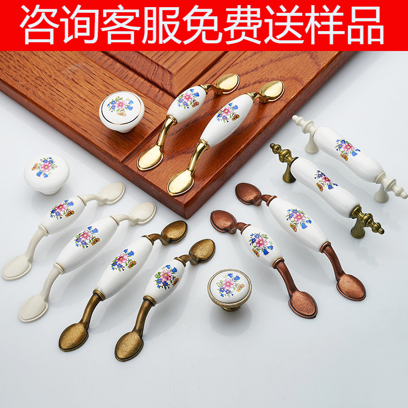 欧式青古铜陶瓷拉手现代田园风五金橱柜衣柜门拉手金花抽屉把手