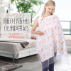 Breastfeeding Pouch Bib Nipple Cover Outing Nursing Scarf Blocking Dressing Multipurpose Anti-Slip Nursing Shawl