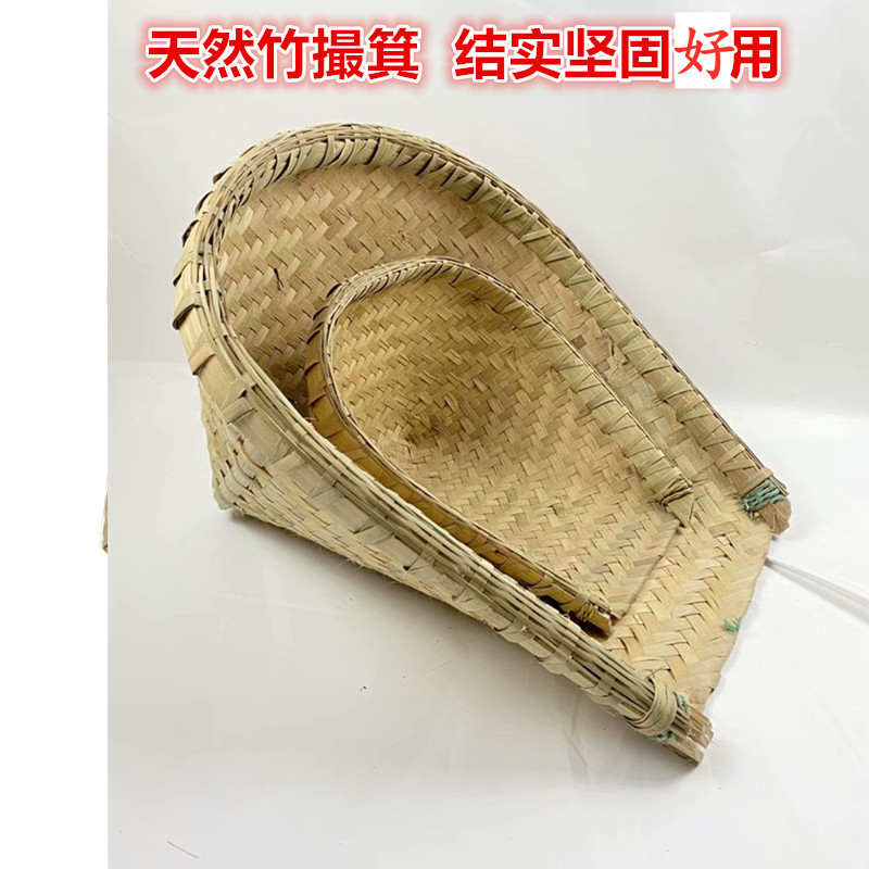 竹编撮箕开口簸箕青皮制作铲粮食搬运晾晒舞台收纳篮晾晒沥水竹篮