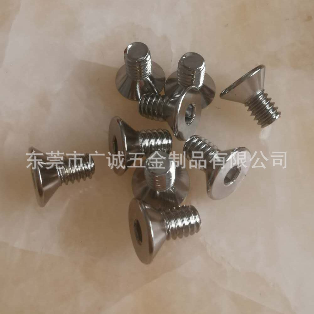 平头内六角螺丝F头螺钉M5沉头螺丝M5 小头径