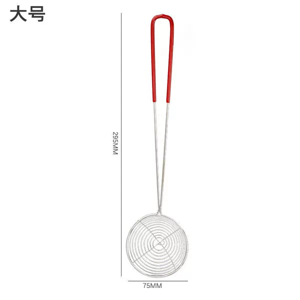 Hongbing colander medium size