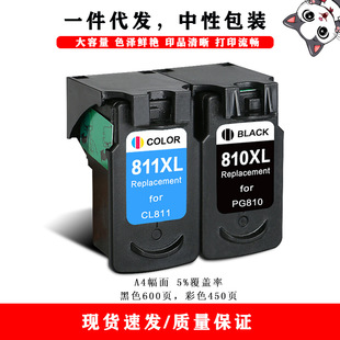 PG810 CL811ī�м��ݼ���CANON IP2770 IP2772 MP245 MP258��ӡ�C