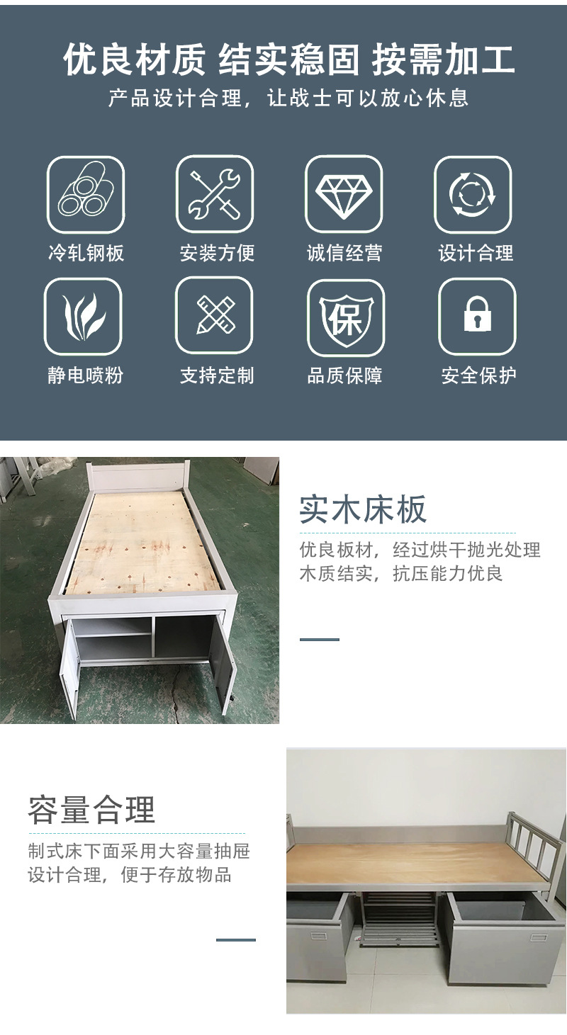 钢制单人床公寓宿舍制式钢木铁架单人单层单人床钢制铁床 制式床-阿里巴巴