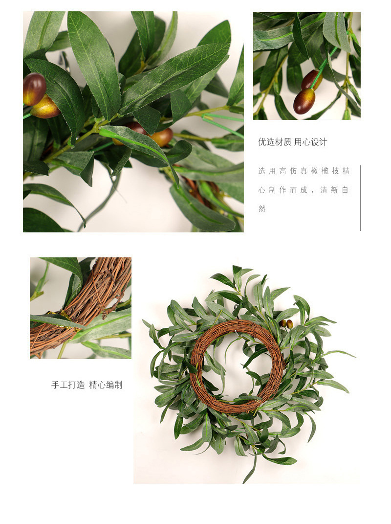 橄榄枝花环四季日常花圈挂饰春色花环家居挂件橄榄叶藤圈圣诞花环-阿里巴巴