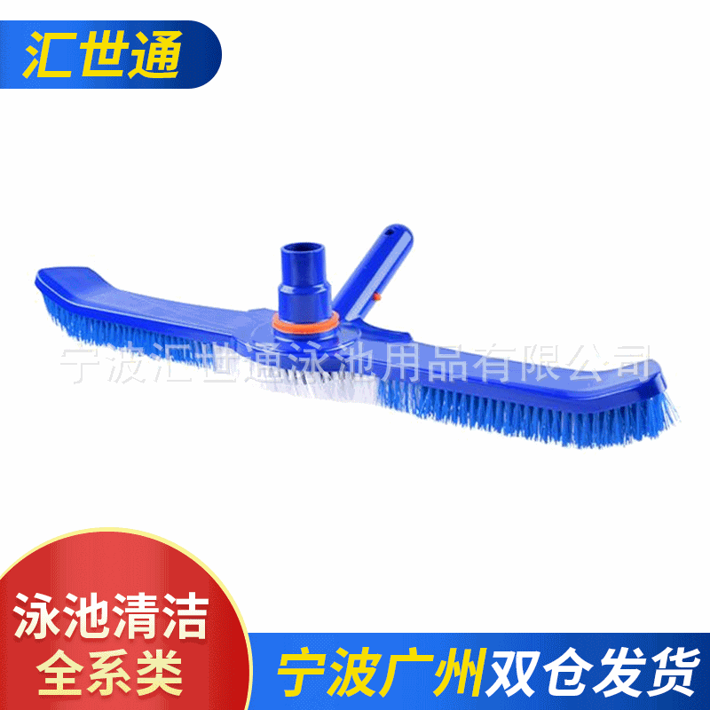 Swimming pool accessories 19-inch aluminum handle brush swimming pool suction head swimming pool brush swimming pool cleaning brush swimming pool cleaning tools