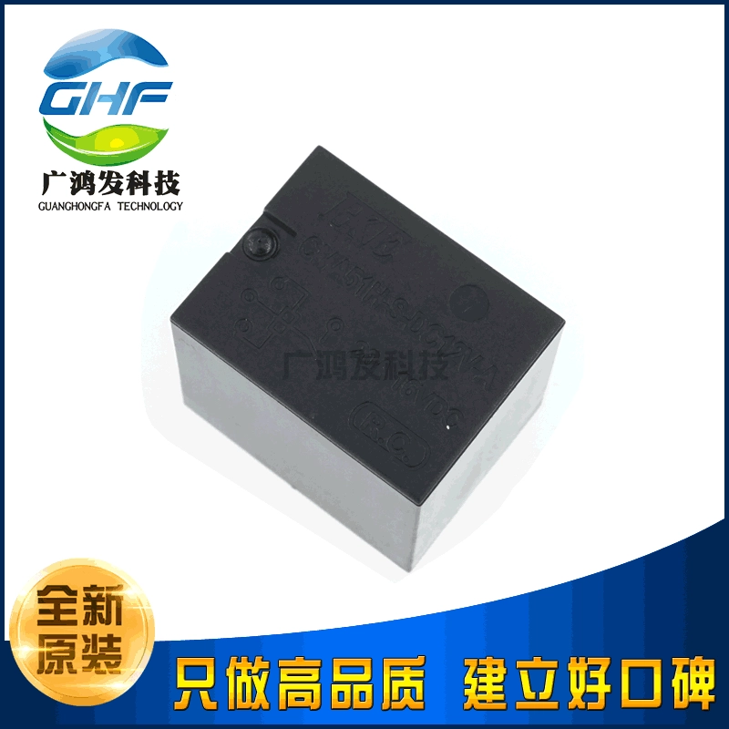 Оригинальный импорт CMA51H-S-DC12V-A через отверстие HKE Huigang