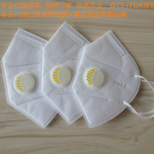 口罩采购代理依托义乌市场采购民用一次性KN95防护外科等口罩