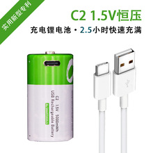 1.5V2号锂电池二号可代替碳性C型干电池玩具手电筒中号电池批发