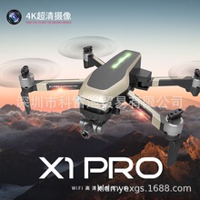 X1PRO GPS无人机遥控折叠四轴飞行器4K高清图传两轴机械自稳云台