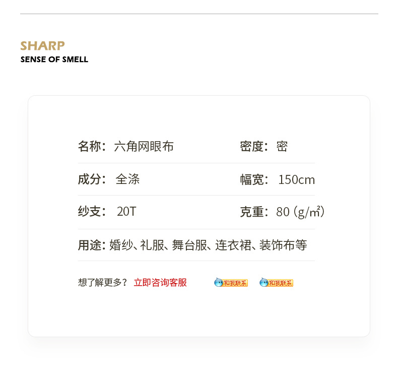 灏元童装内页_03