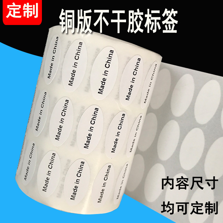 made in china中国制造 (8)