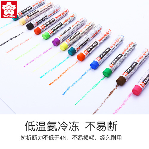 Sakura single oil pastel white black gold silver 48 color crayon colorful stick student children's school painting soft crayon