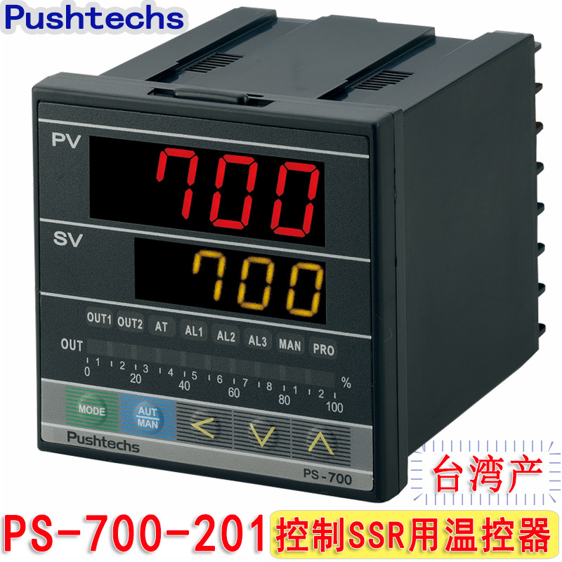 批发PS-700-201温度控制器 Pushtechs温控器直销商 PS-700温度表