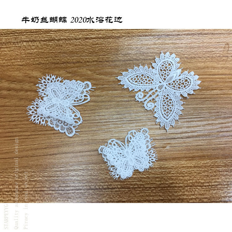 2020绣花DIY刺绣补丁贴衣服牛仔裤服装贴花边白牛奶丝立体小蝴蝶