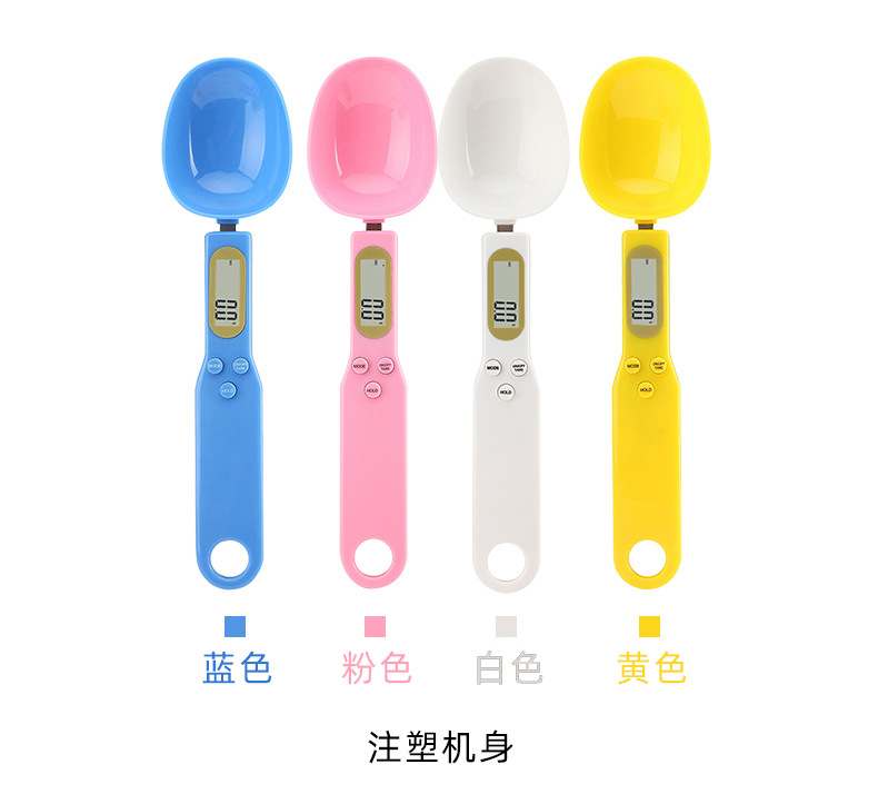 勺子称_12..jpg
