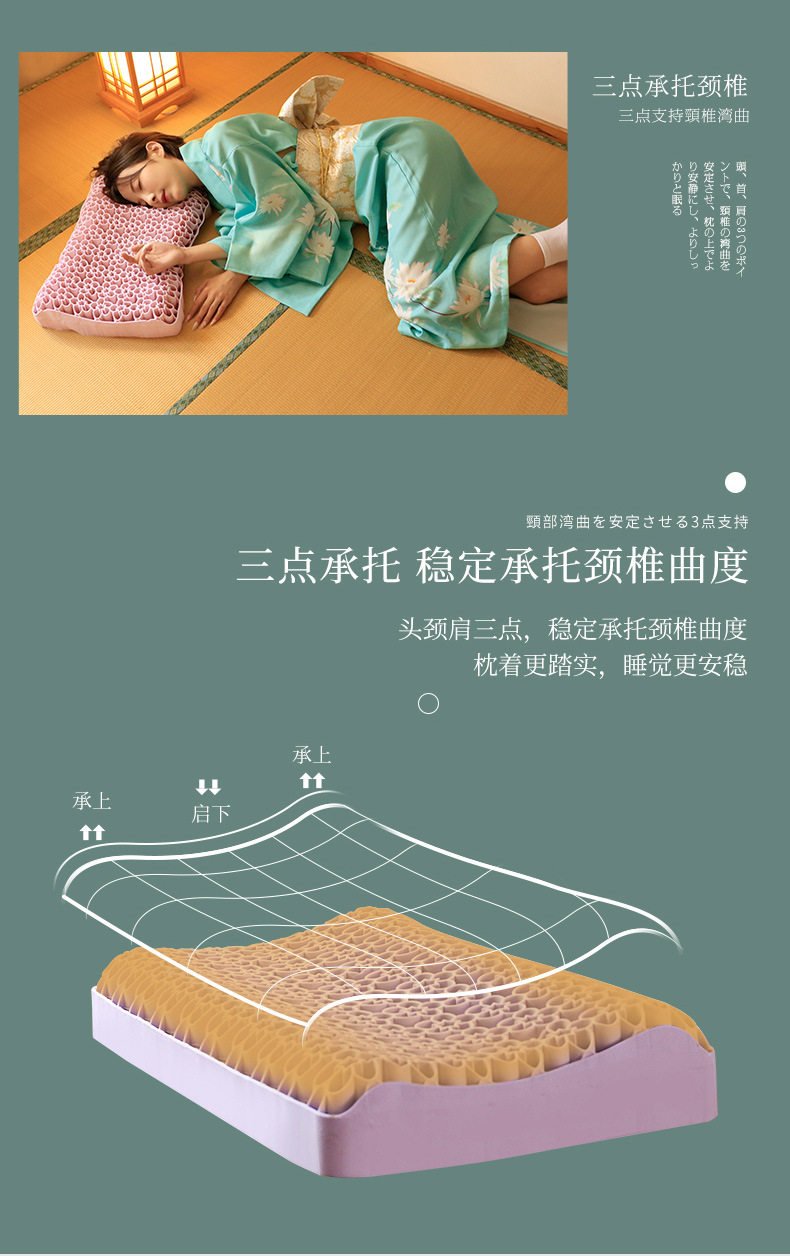 果胶枕2_13