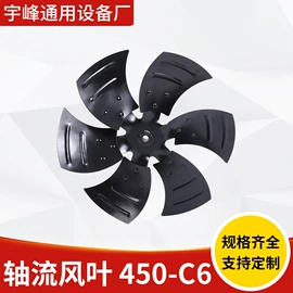 风叶;机械用电动机;风机设备配件