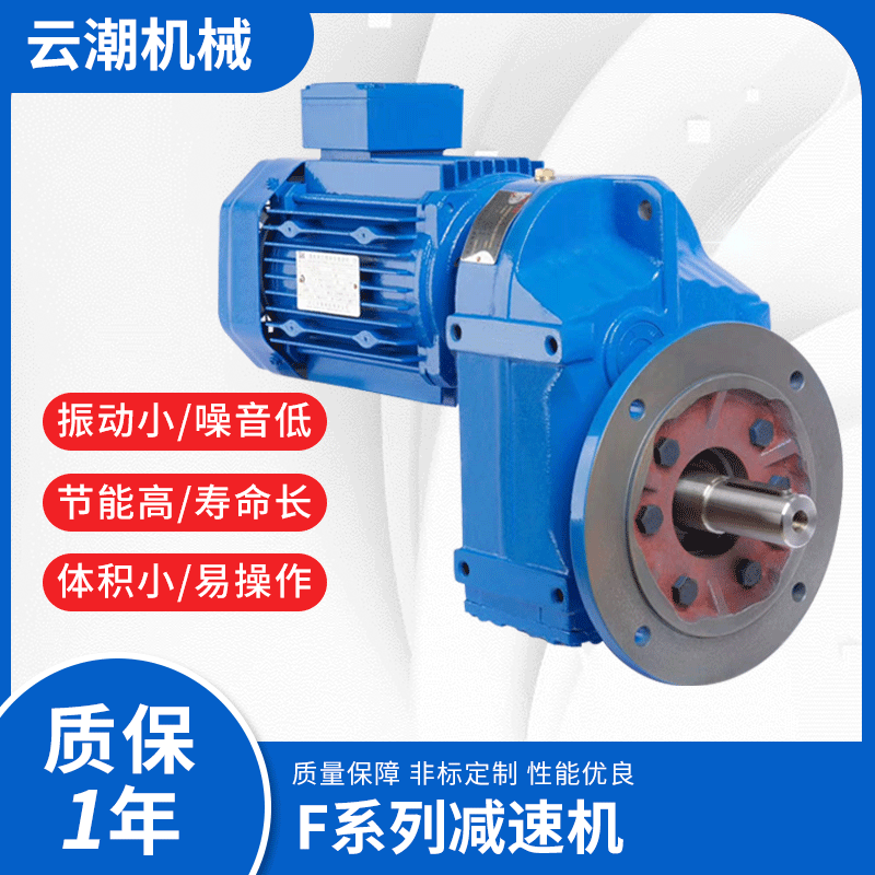非标减速机博能通力杰牌东力国茂SEW弗兰德配件维修变速器减速器