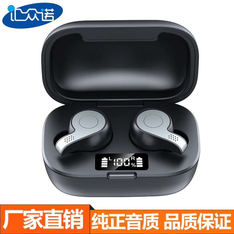 源头工厂TWS蓝牙耳机无线5.0数显私模运动双耳入耳降噪蓝牙耳机