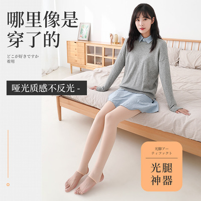 Leggings Autumn and winter Plush thickening Fleshcolor Artifact Add fertilizer enlarge keep warm Exorcism trousers One piece On behalf of