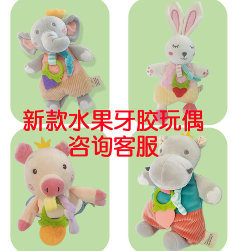 Hand Mole Baby Soothing Pads for Chewing, Parent-Child Interactive Sleep Aid Toys, Factory Direct Supply