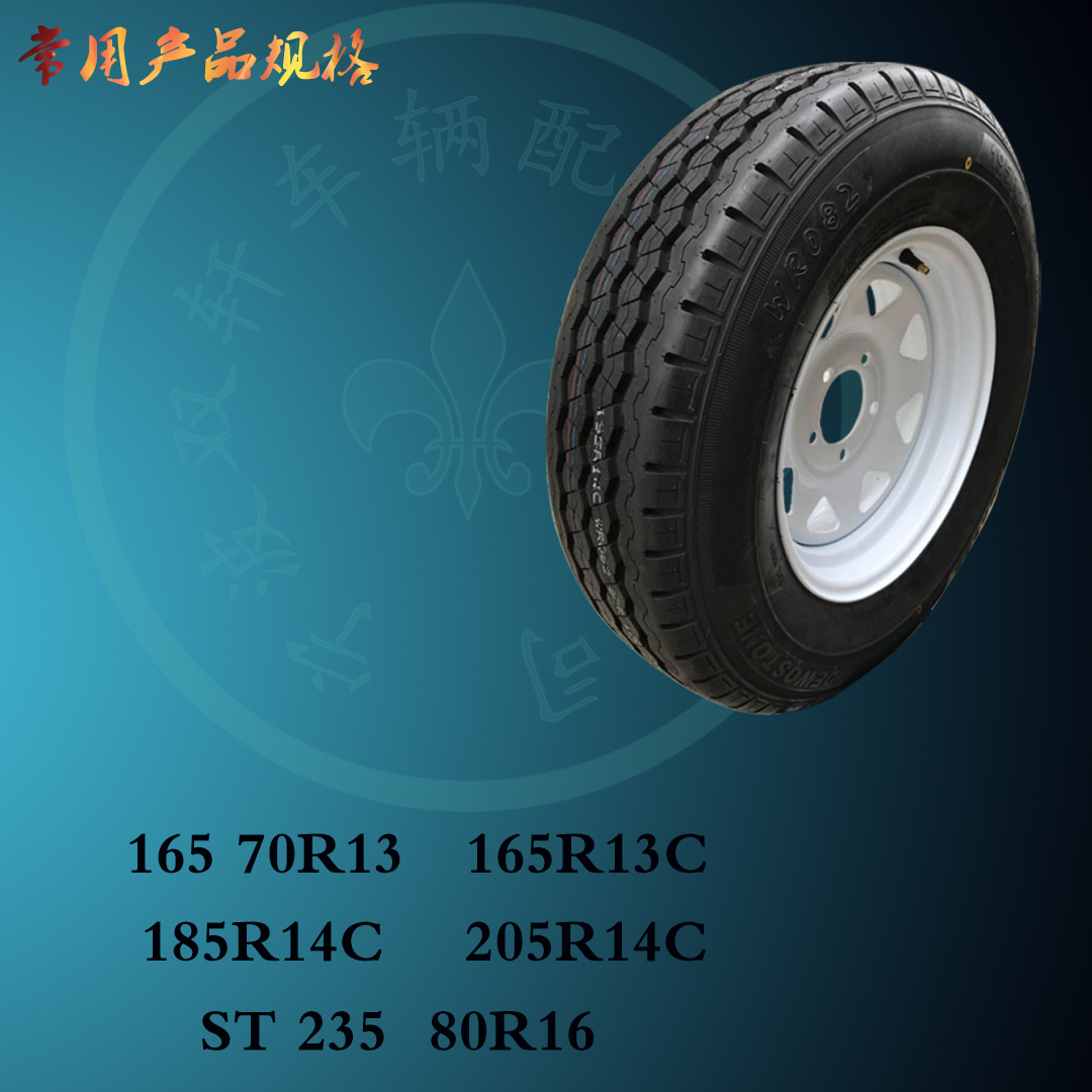 Trailer RV tire ring trailer accessories 16570r13 185r14c 5 holes…