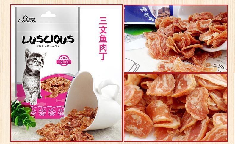 四种口味猫零食多口味详情页 (10).jpg