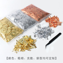 金箔厂家批发碎金箔碎银箔碎铜箔 制定DIY美甲绘画装饰金箔纸碎片