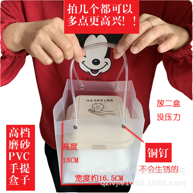 PVC手提盒