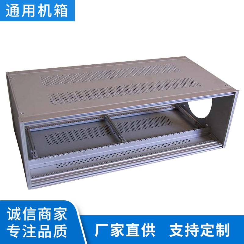 厂家批发50-1系列 机箱 非标定制服务机箱 机箱外壳 钣金加工定制
