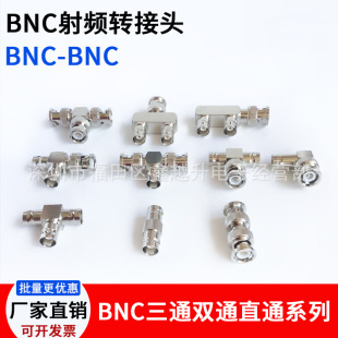 BNC���l�D���^��ͨ�pֱͨͨ��ĸSDI���DĸBNCJKK/KKY/Q9JK�B����
