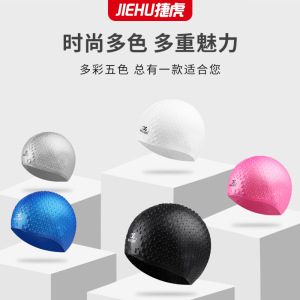 厂家直销 批发捷虎大号水滴游泳帽 加大码硅胶泳帽