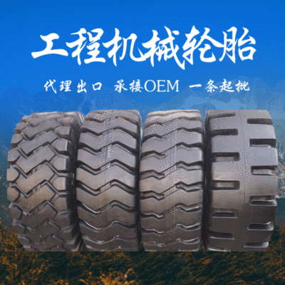 Spot direct 29.5-25 Three Guarantees Heavy Loaders Thorn engineering Mechanics tyre OEM