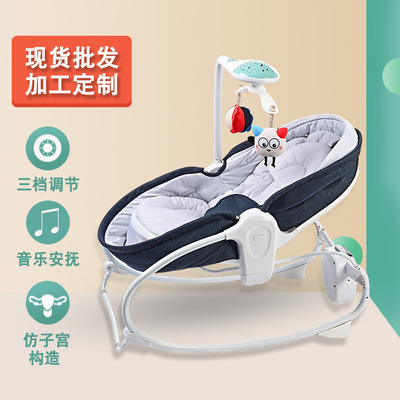 Nicolet baby multi-function starry sky Electric Rocking chair Shook her bed baby Dual use Eukanuba