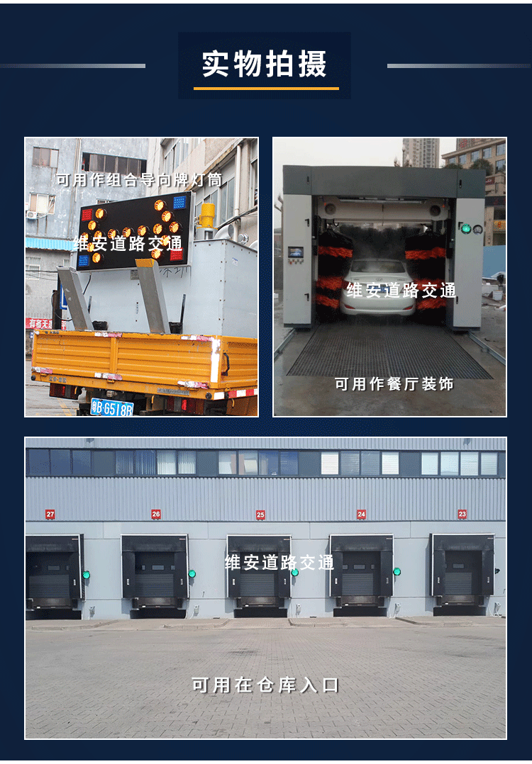 C88灯筒_10.gif