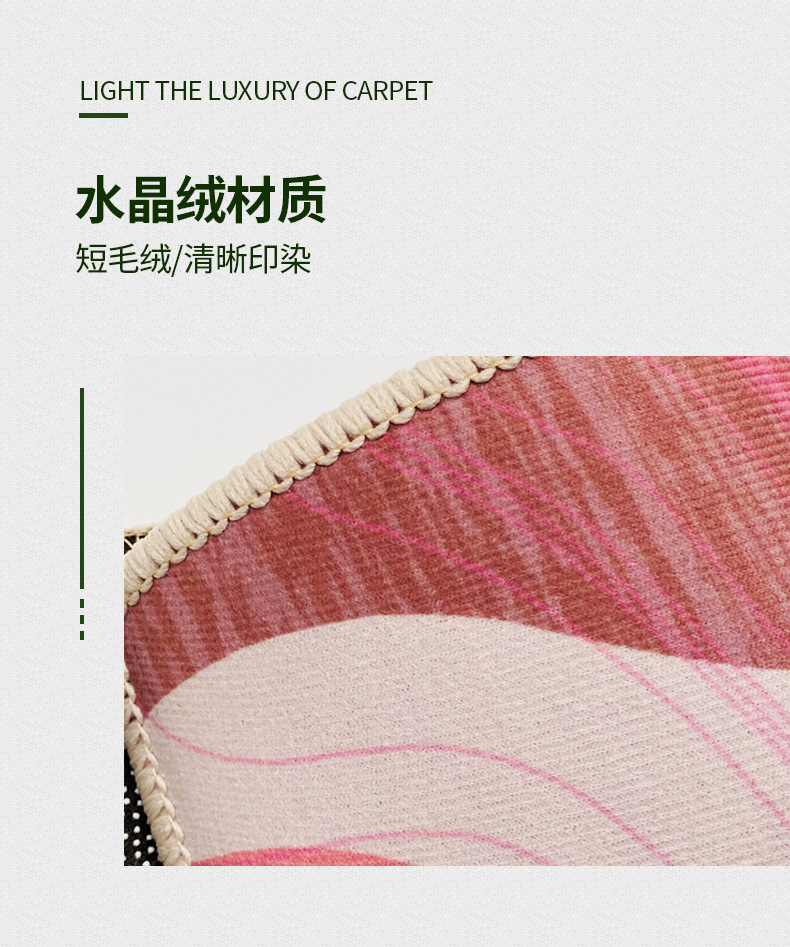 轻奢地毯,客厅地毯,地毯卧室,3D印花地垫,入户门垫脚垫,可定制地毯,办公室地毯