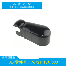 �m���12-16���CRV/Honda CR-V����κ���ˢ���u���w��ñ��